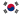 https://upload.wikimedia.org/wikipedia/commons/thumb/0/09/Flag_of_South_Korea.svg/22px-Flag_of_South_Korea.svg.png